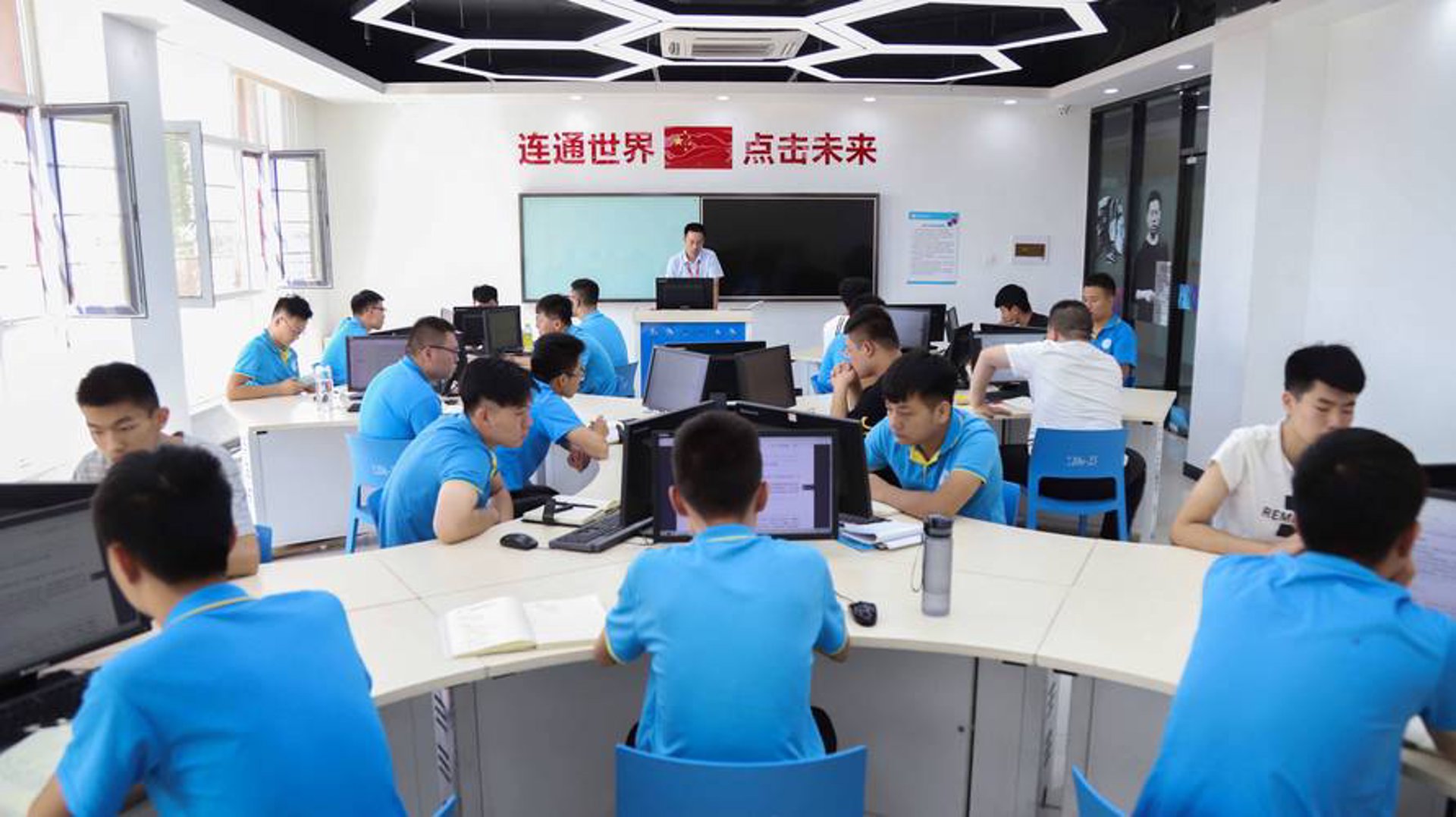 特鑫通通信