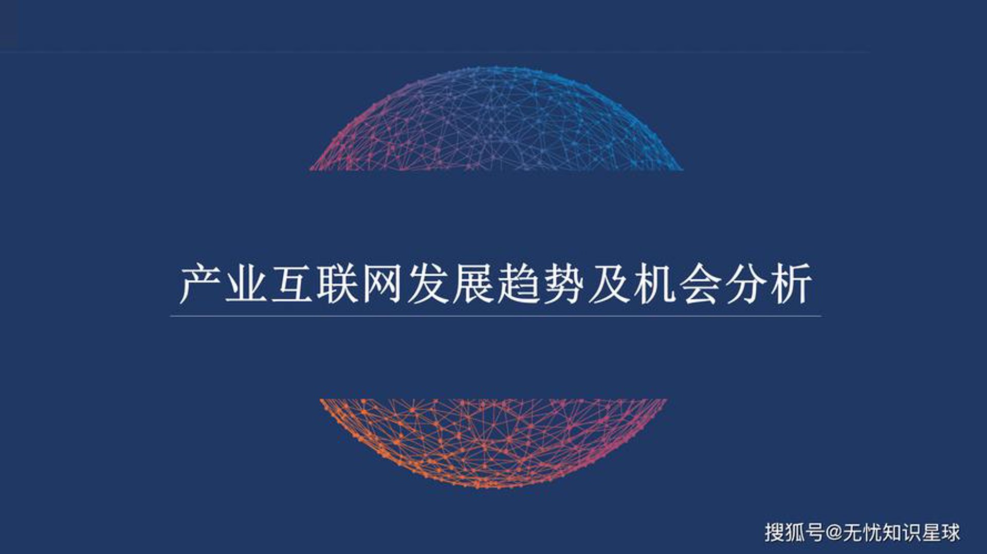 特鑫通通信